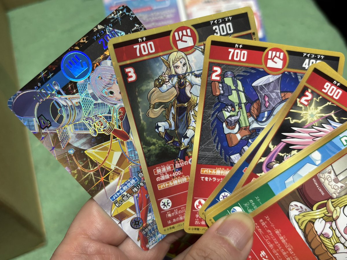 開運コロシアムSP02追加4箱分のラスト4箱目を開封。 超大吉枠は2枚目の