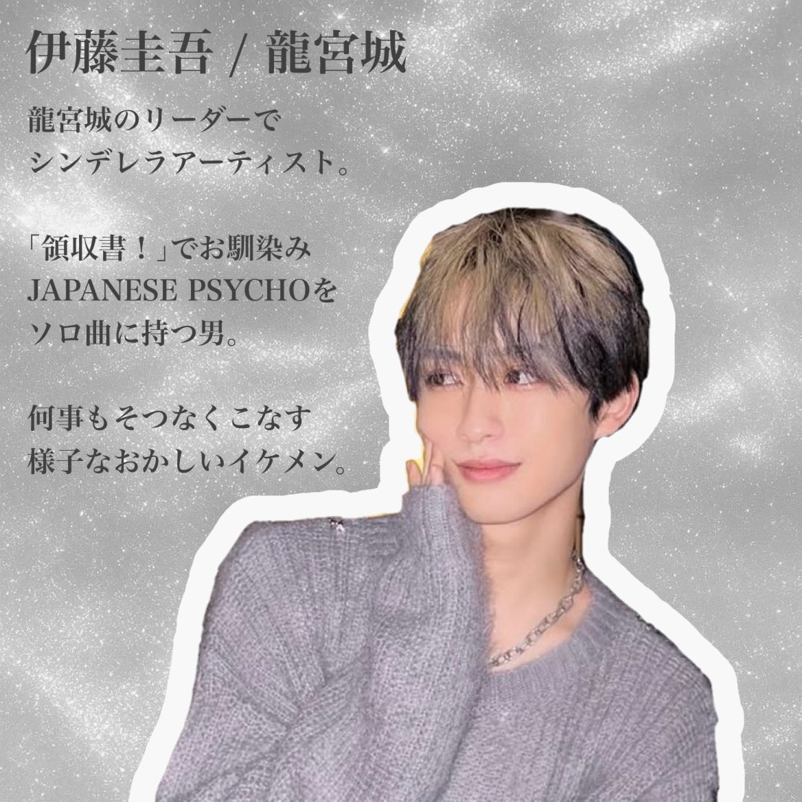 インスタ用に作ったやつも載せちゃう🙄 改めておめでとう😭 何度言って