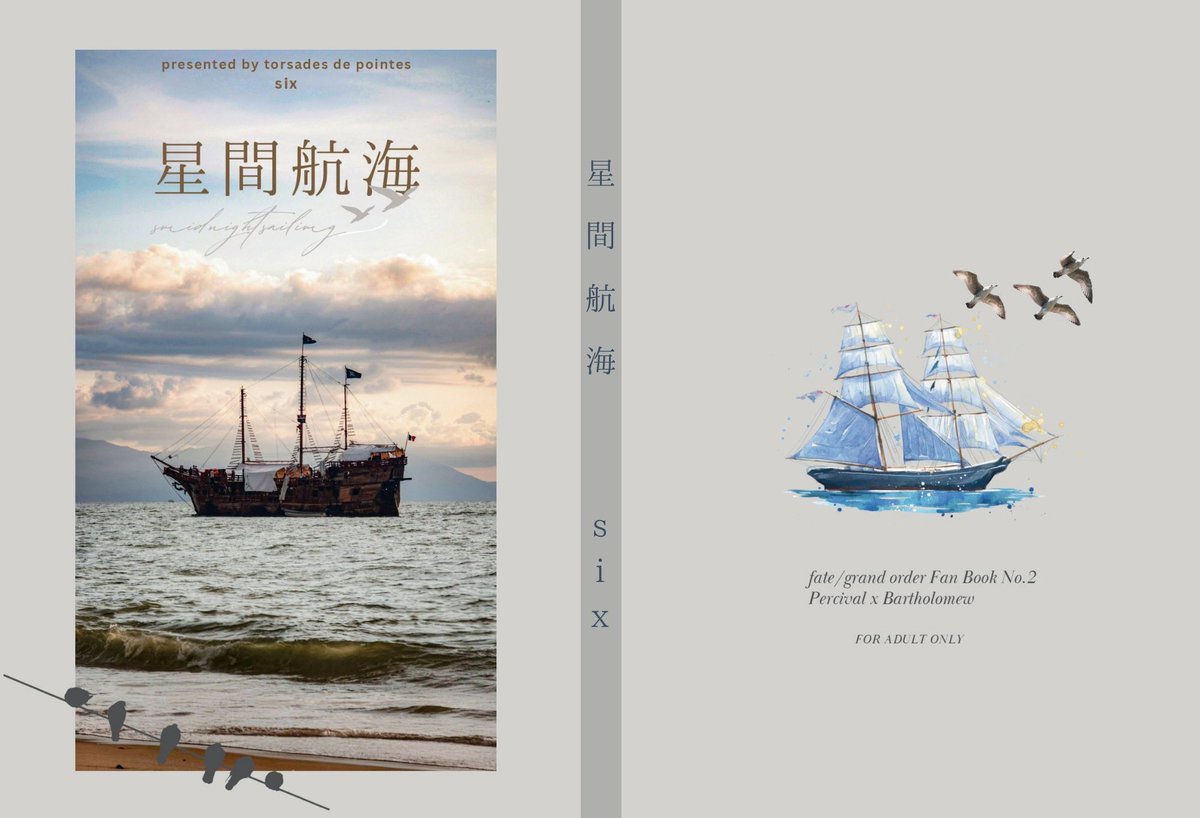 作者不詳サインKurihasiと版画下に記入　タイトル「海辺の紙風船」 作者不詳サインKurihasiと版画下に記入タイトル「海辺の紙風船」