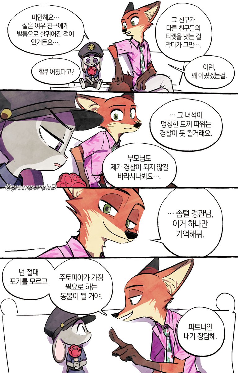 녹보 Nokbo tweet media