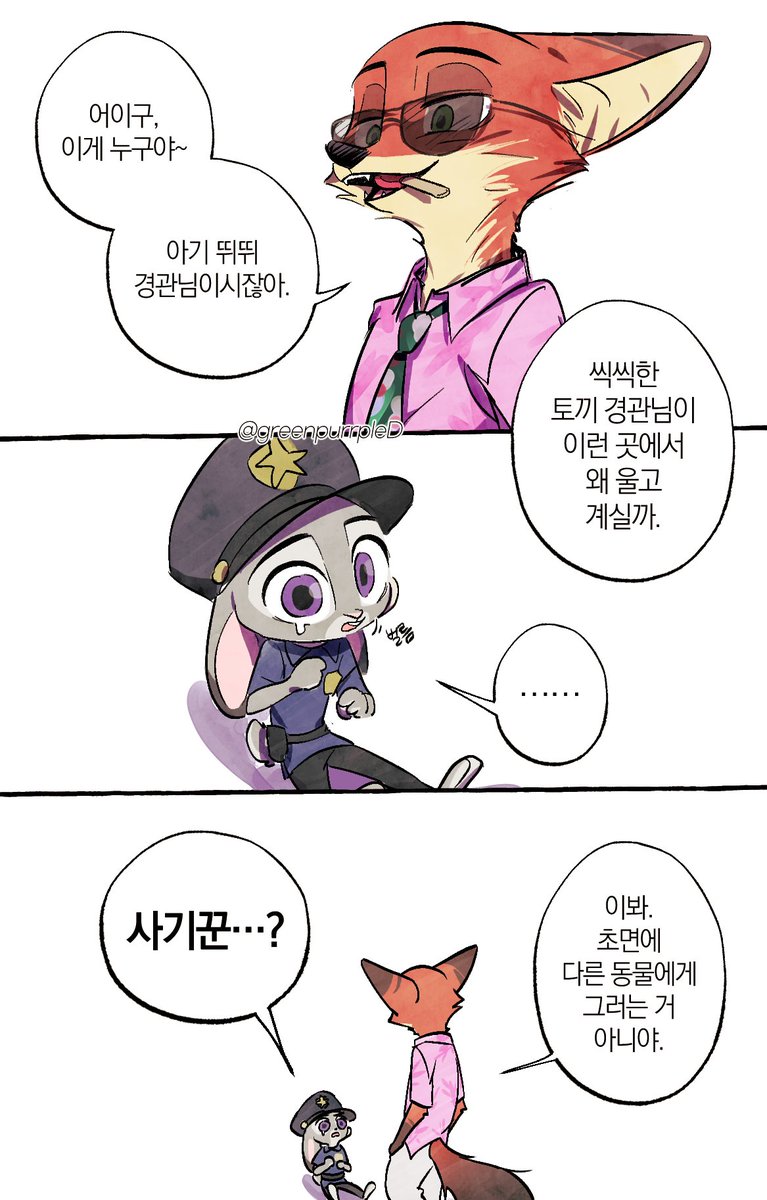 녹보 Nokbo tweet media