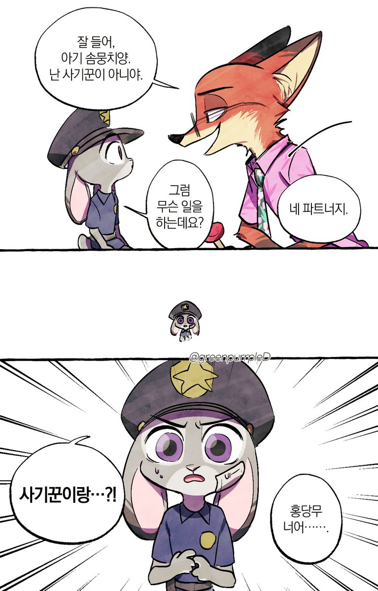 녹보 Nokbo tweet media