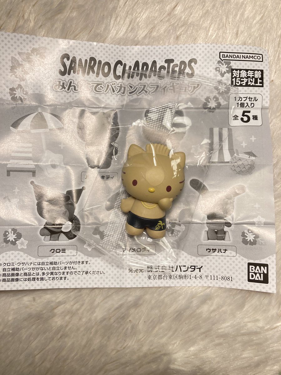 mysundayjn's tweet photo. ♪─── Kindly retweet, Wts ────♪

พร้อมส่ง กาชาปอง Sanrio characters vacation tanning figure ของใหม่ยังไม่แกะค่ะ ⭐️🤎

🍥 price : 150 ค่าส่งเหมา 30 🍥

#ตลาดนัดsanrio #ตลาดนัดซานริโอ้ #hellokitty #คิตตี้ #กาชาปอง #ของเล่นญี่ปุ่น https://t.co/mW9fGMcWHM