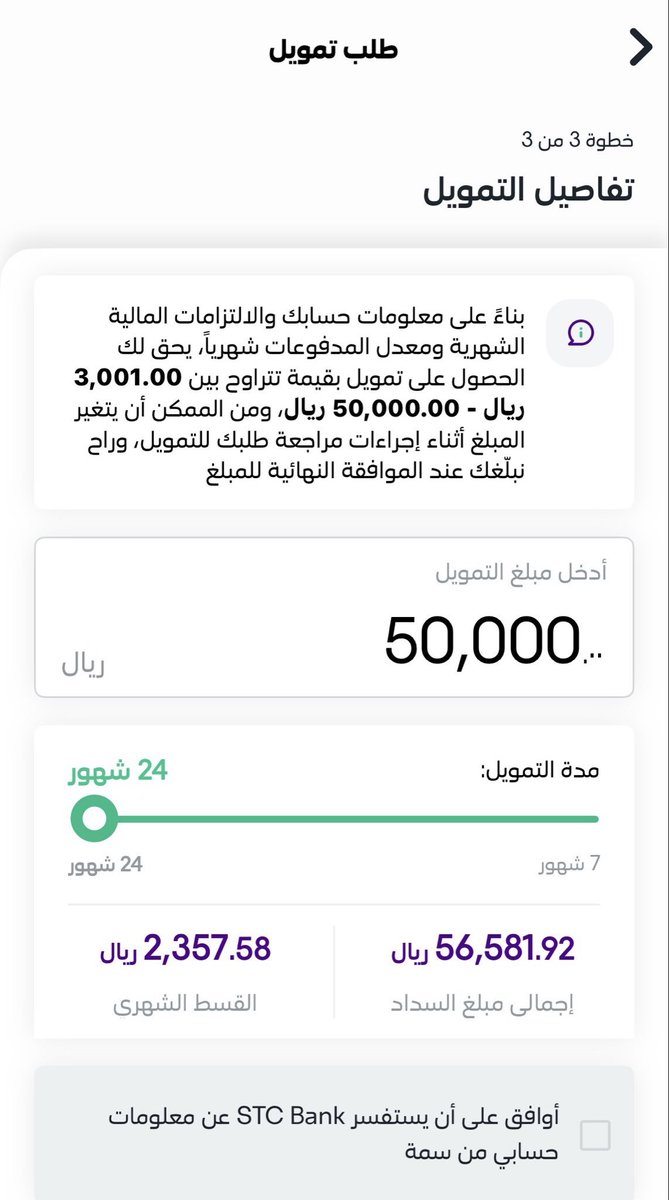 جـواد💰💵👨‍💻 tweet media