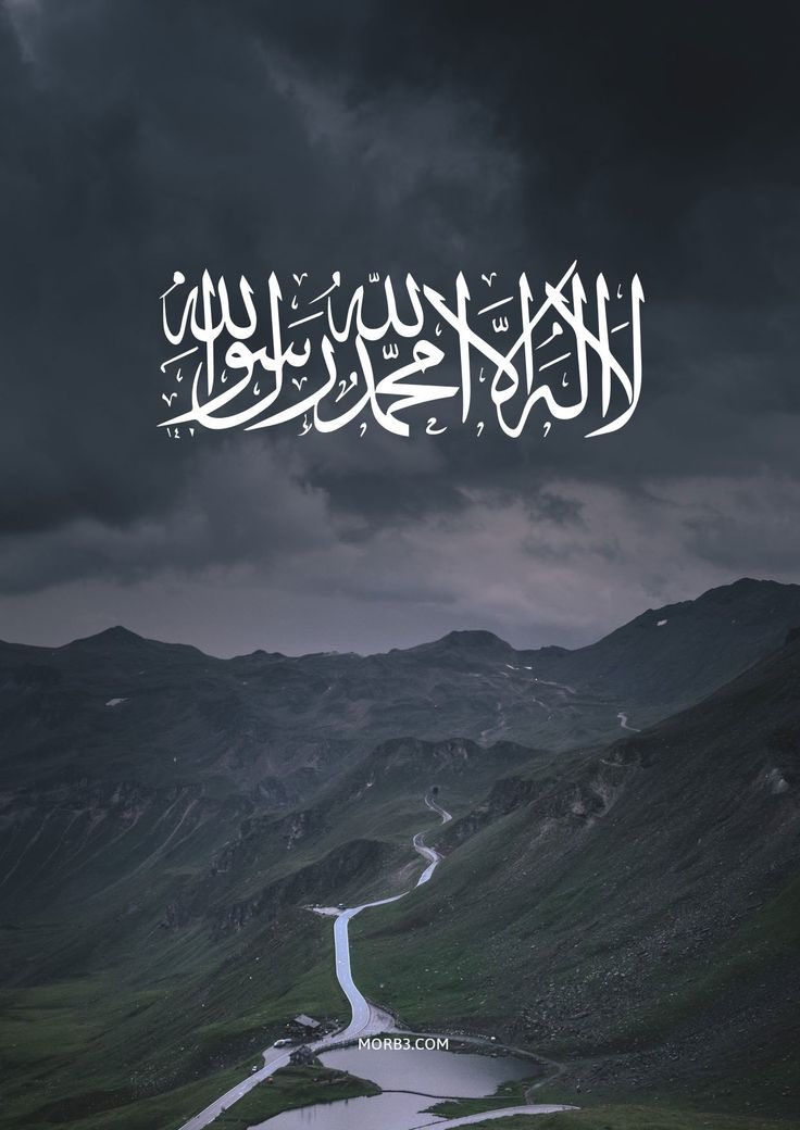 بشارة النبي محمد ﷺ في كتب المجوس !
-
ذكر م. إ. لكاث علي في مقاله: "نبوءة النبي الأخير، Prophet (pbuh) Foretoled ==Ultimate" أنه قد جاء ذكر نبي الإسلام صلى الله عليه وسلّم في كتب الزرادشتيين، في قولها أنه يظهر حكيم عظيم من بلاد رملية من الغرب وسيكون اسمه "أستفت إريتا =Astvat