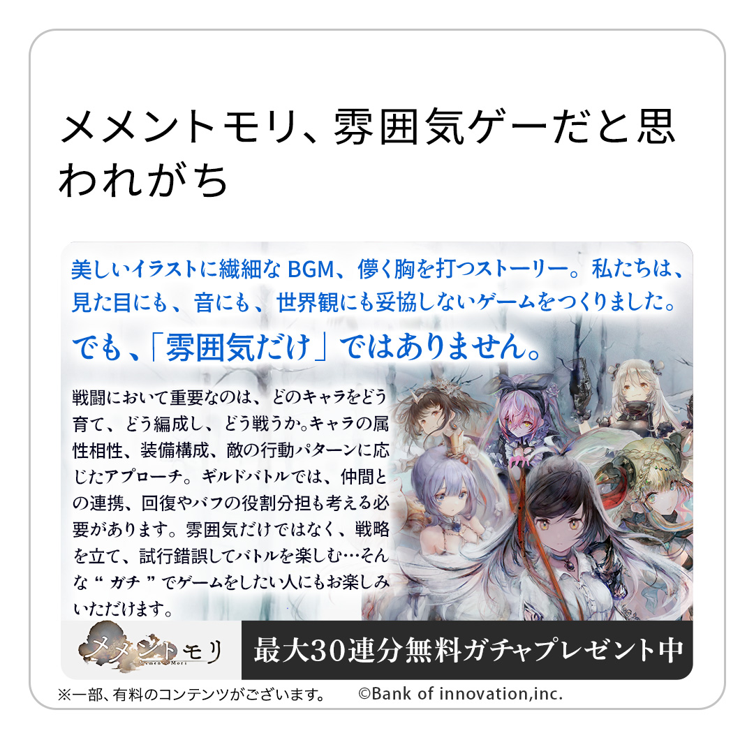 マルモリページ♡⃜ その妥協してないストーリーや世界観をユーザーに視覚化しろっつってん