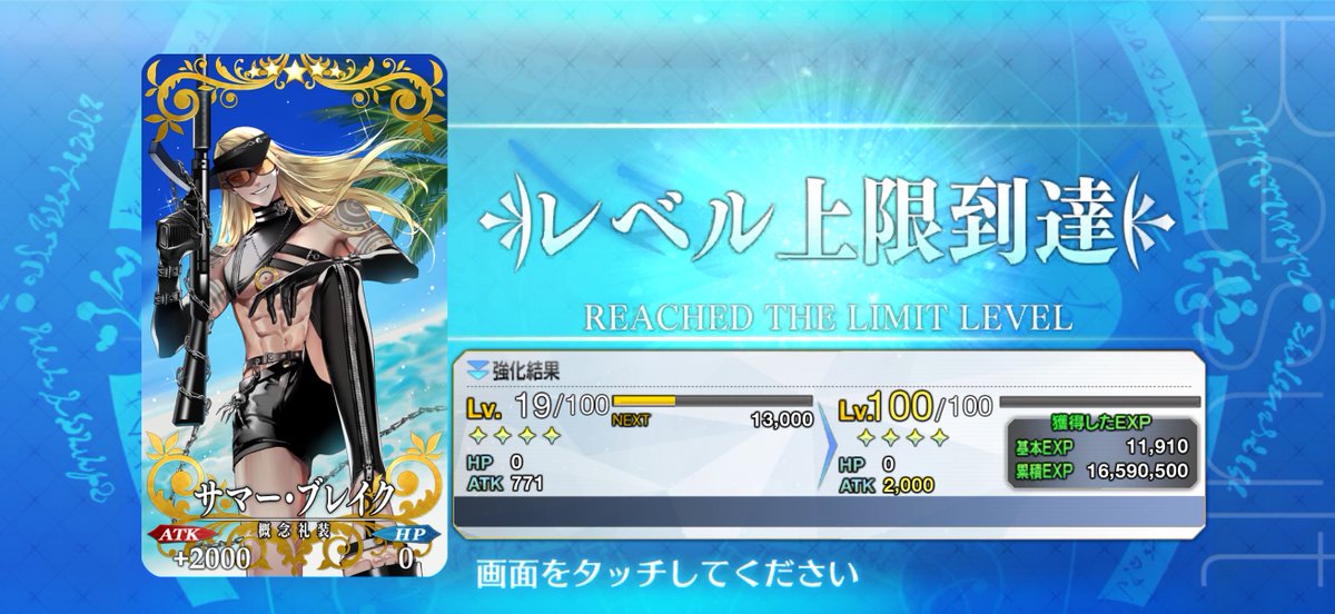 Post by 豆ぽ on X: 上げ