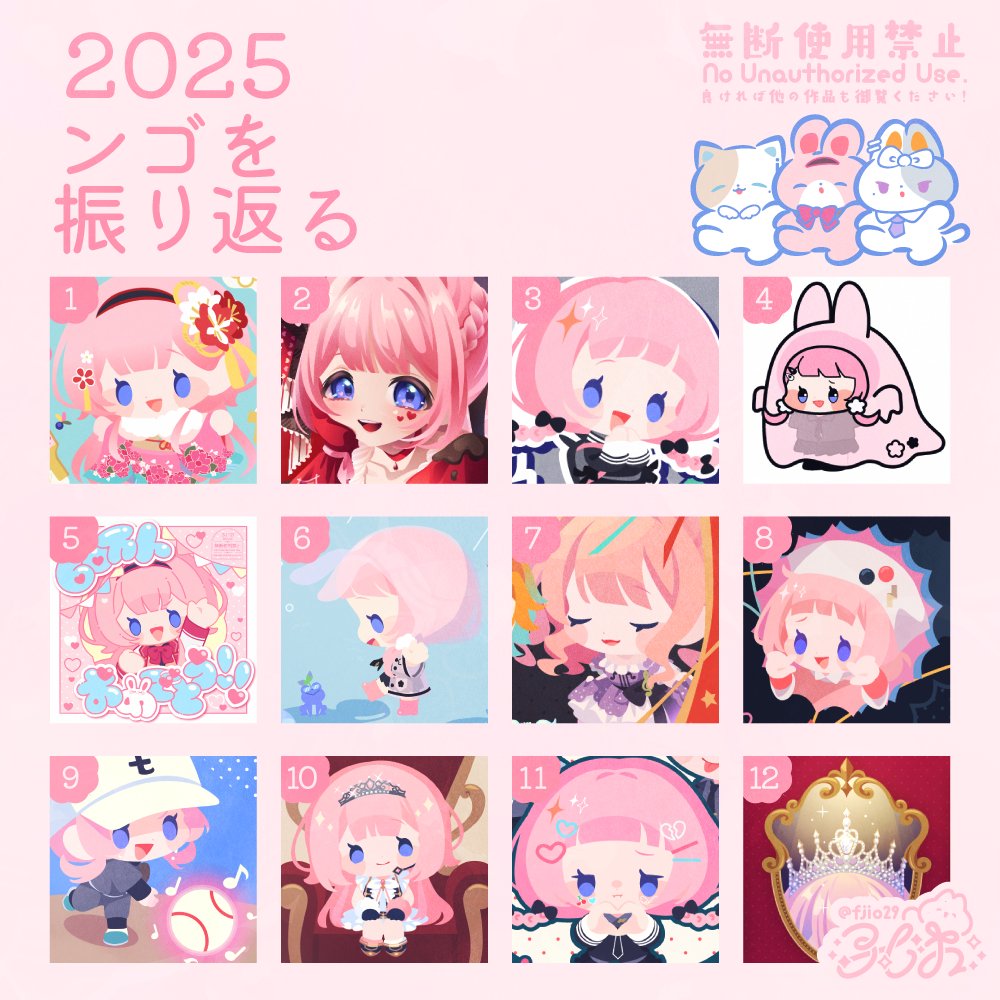 おくらちゃんページ おくらちゃんさん (@okura__kxx) / Posts / X