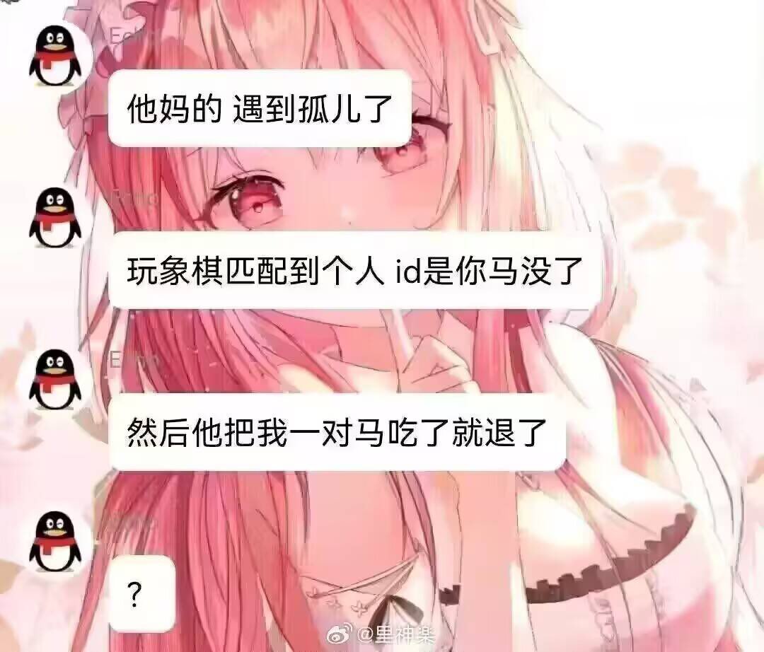 LucifHungsl's tweet photo. https://t.co/d02sVyzbEt