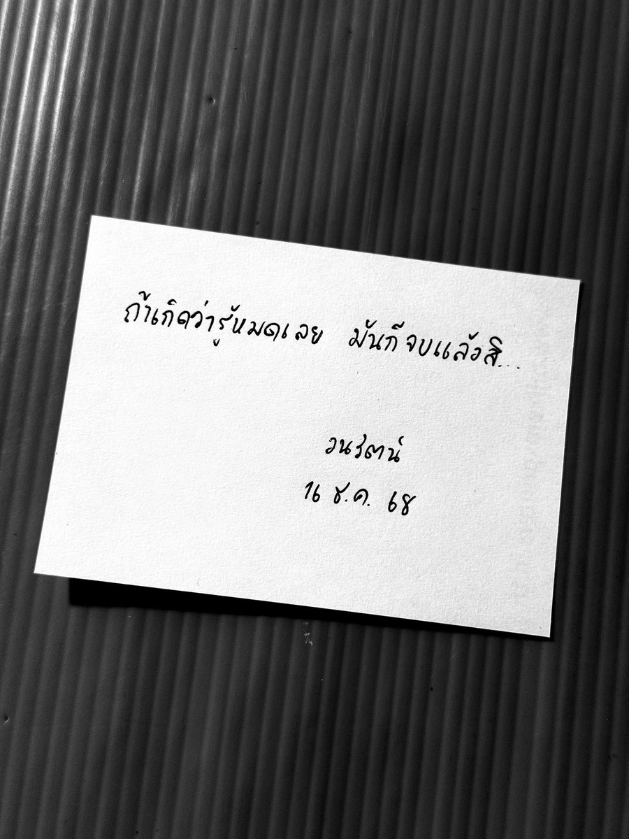 16 ธันวาคม 2568

รายการเมมเต็ม season 2

#yinyin_anw #warwanarat 
#เมมเต็มSS2EP12