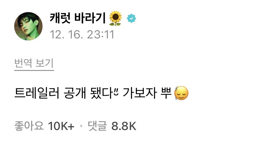 wonubliss's tweet photo. DxS, fighting! 🥹💙 https://t.co/OOnbx0NnFy
