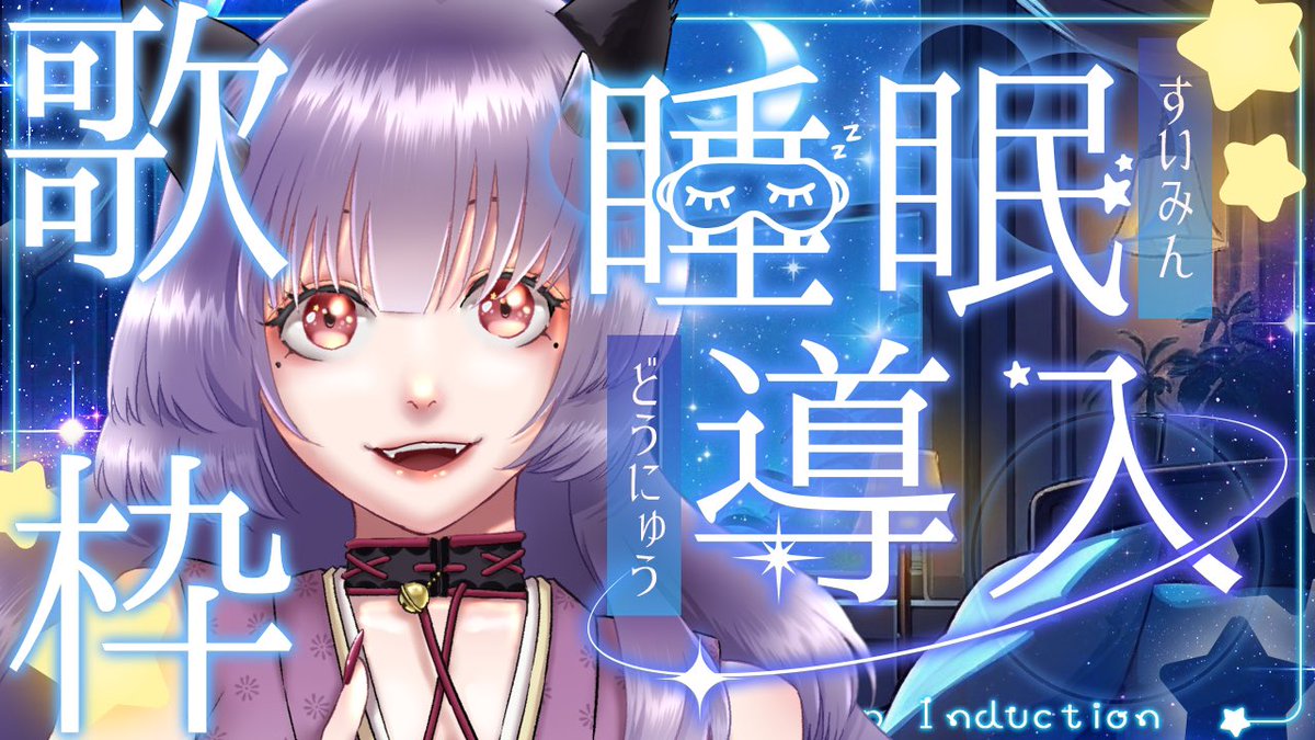 鬼姫にゃんころ🐾VTuber (@KIKI_NYANKORO) / Posts and Replies / X