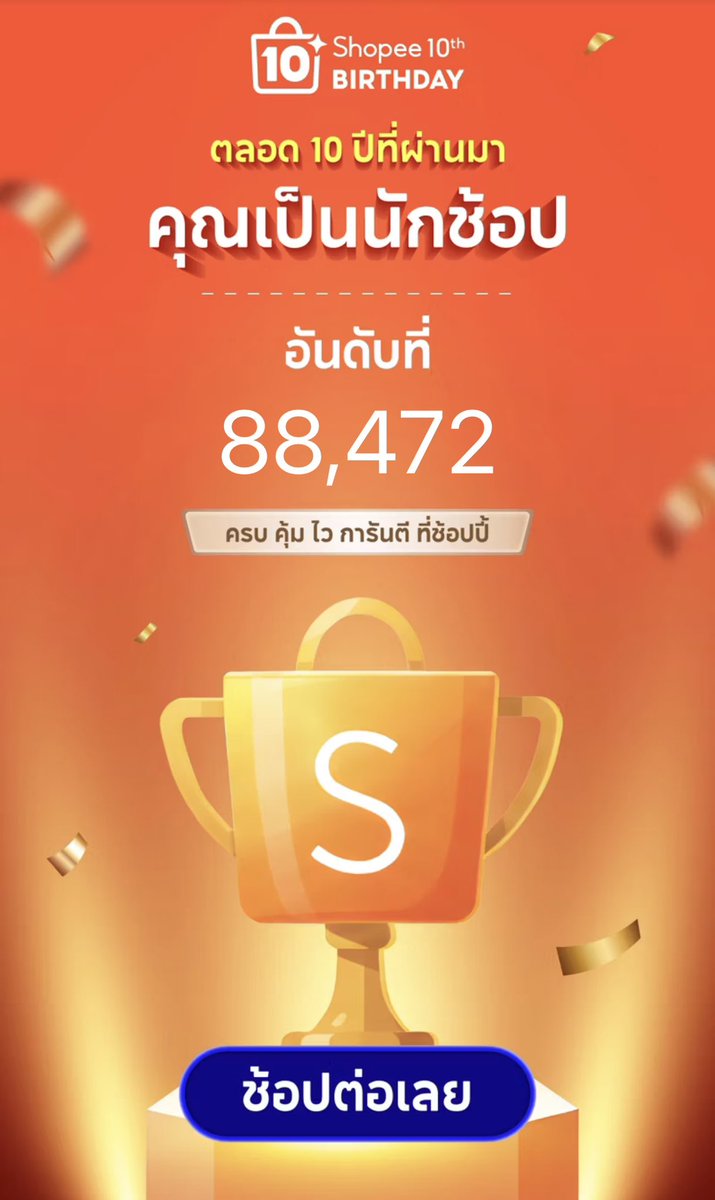 Notebooklp's tweet image. 🛍️