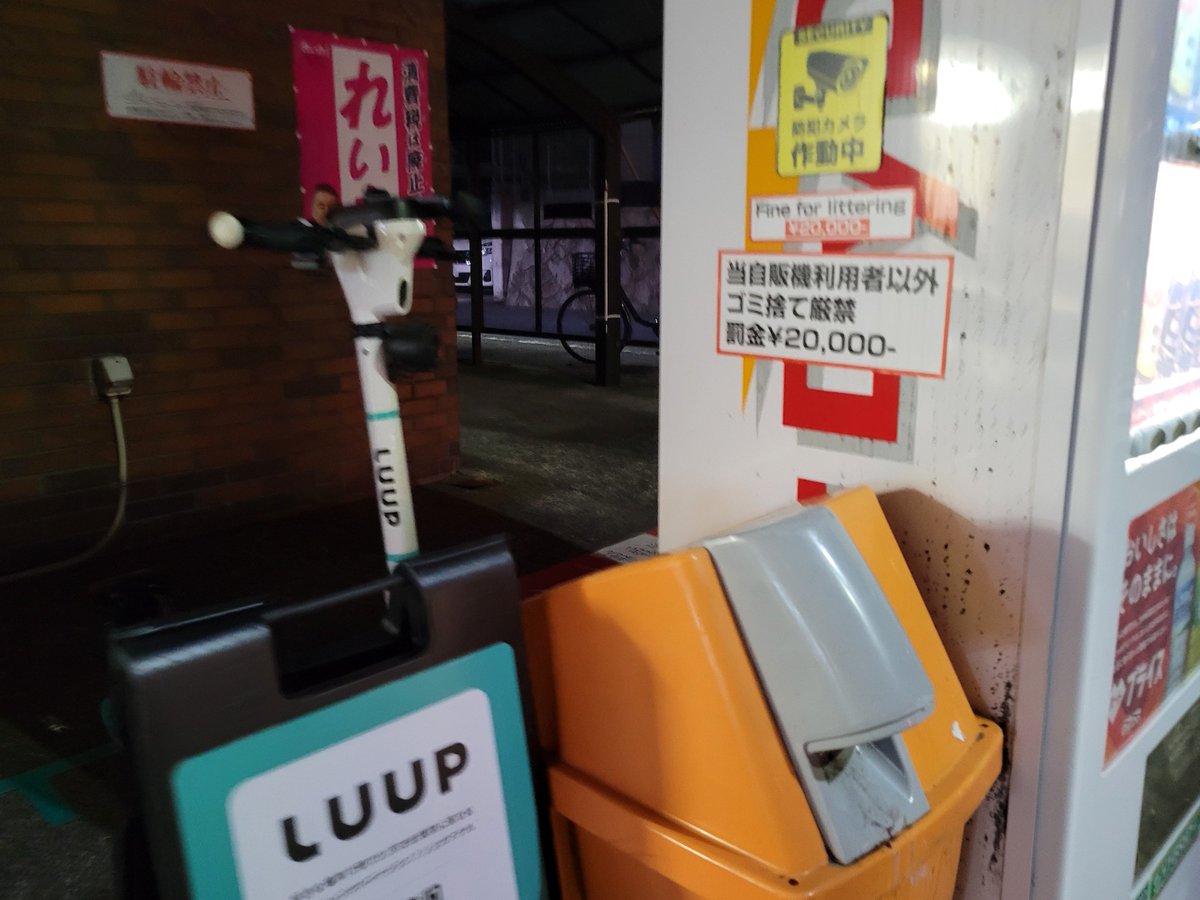 うっちー＠のなー (@utchi_yoshi) / Posts / X