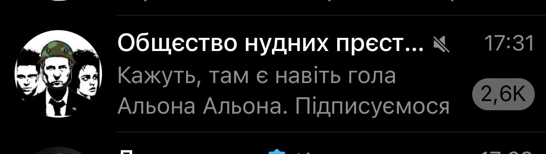 Пора відписуватись