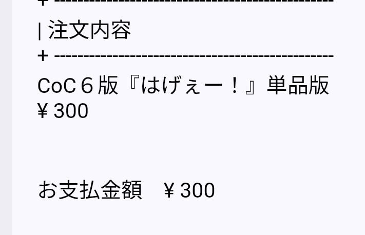 Post by ネジハラ on X: イエーイ！！！！