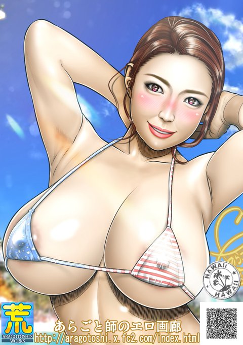 12/14は #織田真子[H]ちゃんのお誕生日と聞いたものでお誕生日おめでとう ワシが妄想で描き上げた彼女のエロ絵ですじゃ～ 皆様、どうぞご賞味下され～