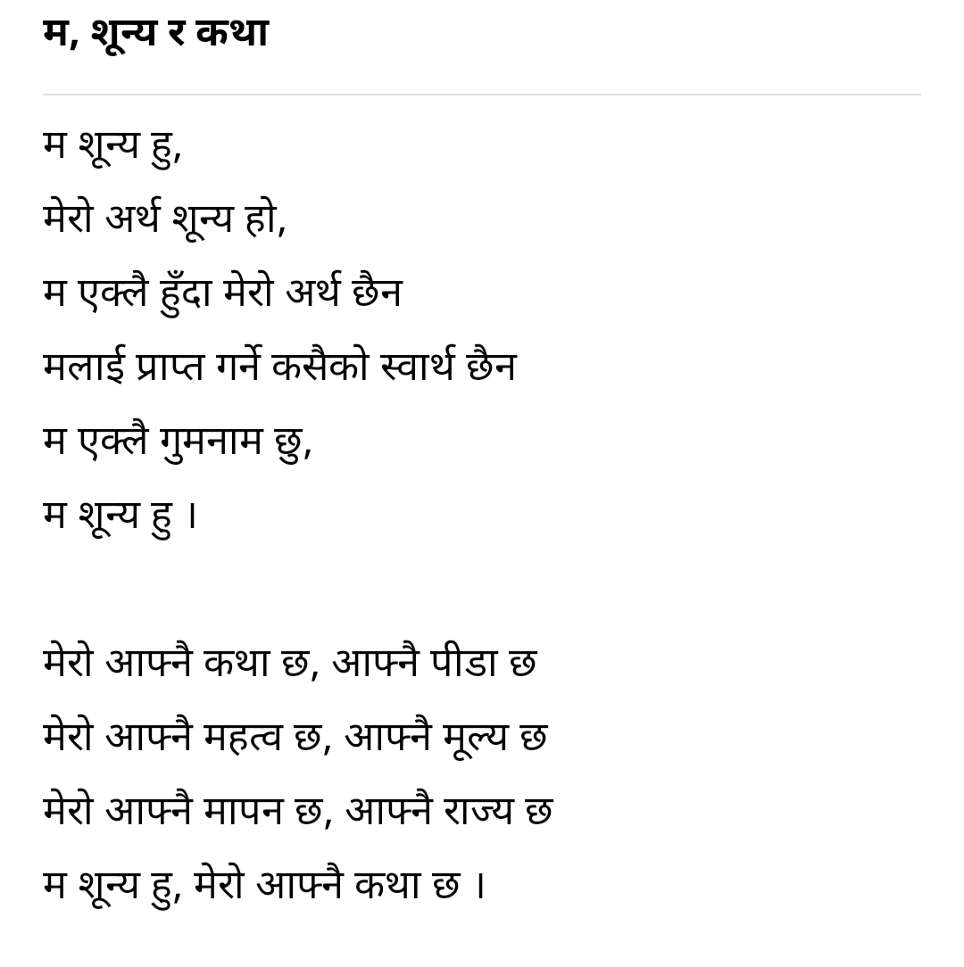 Boharabizzu's tweet photo. https://t.co/tNJg0zekrm