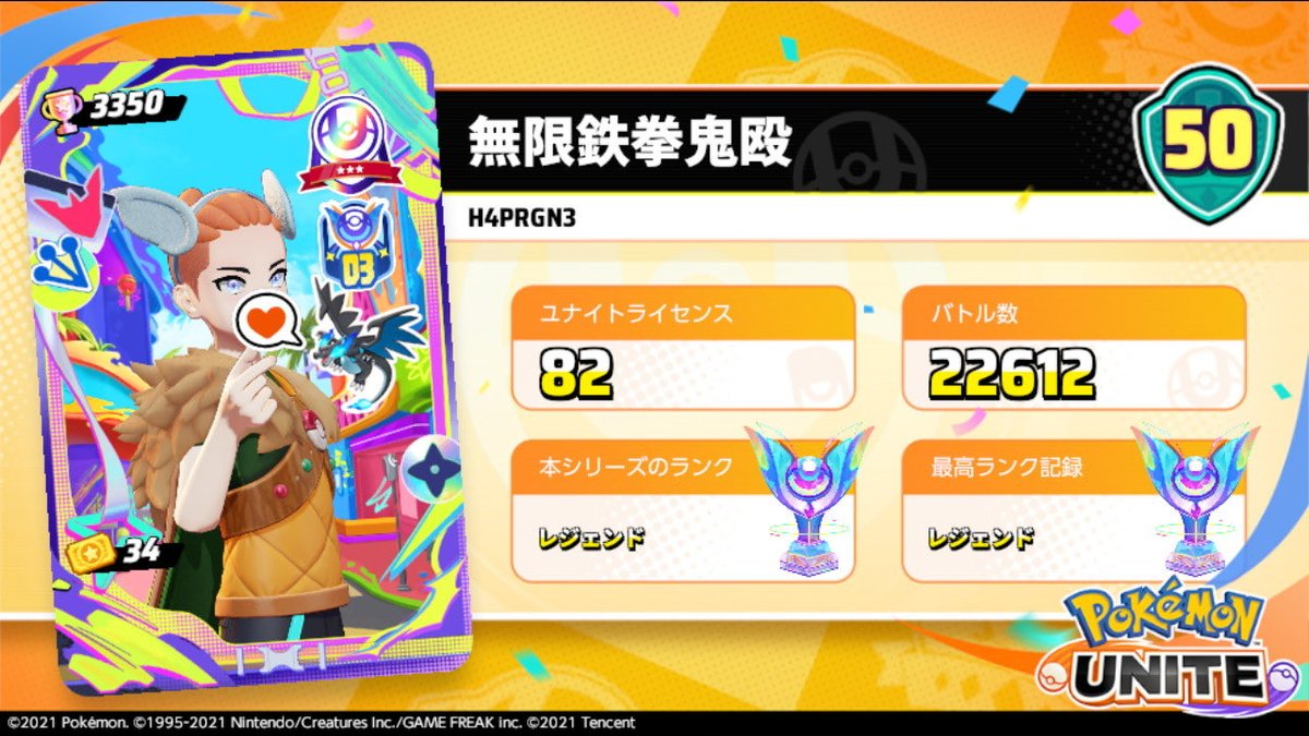 むげん tweet media