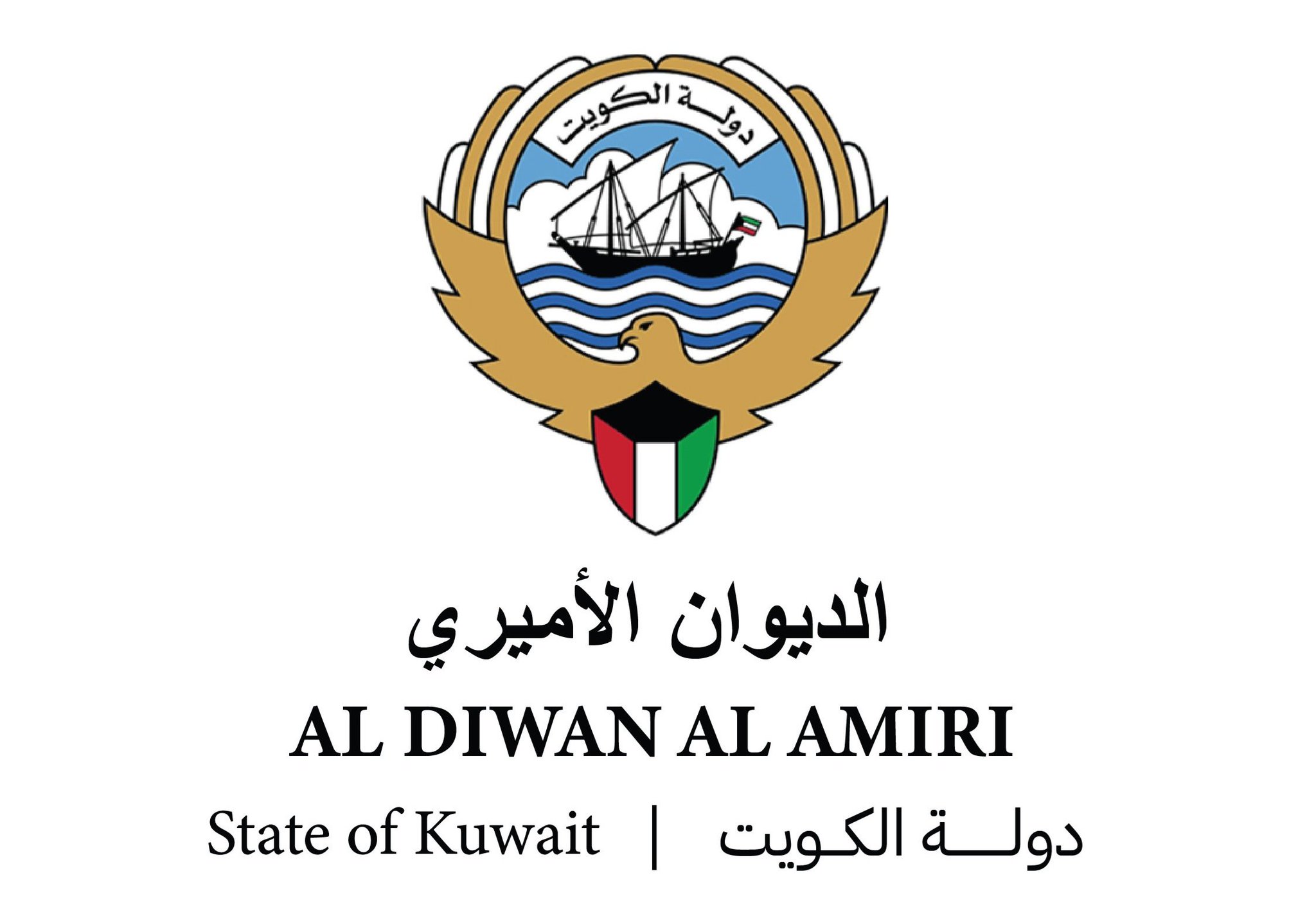 الديوان الأميري ينعى المغفور له بإذن الله تعالى الشيخ جابر مبارك صباح الناصر الصباح عن عمر يناهز 67 عامًا وسيوارى جثمانه الثرى بعد صلاة عصر غدٍ - عزاء الرجال: في المقبرة - هاتف: 51220000 - عزاء النساء: الصديق ق5 ش515 م287 (يومي الخميس والجمعة بعد صلاة العصر فقط) - هاتف: 50888882 