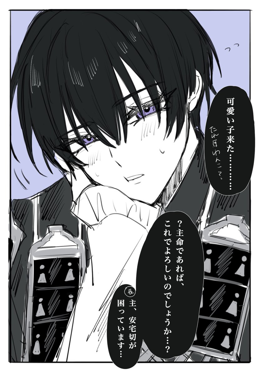 ❤︎.* An ❤︎.*様確認用 G8TSFGCbkAAbJgT.jpg?format=jpg