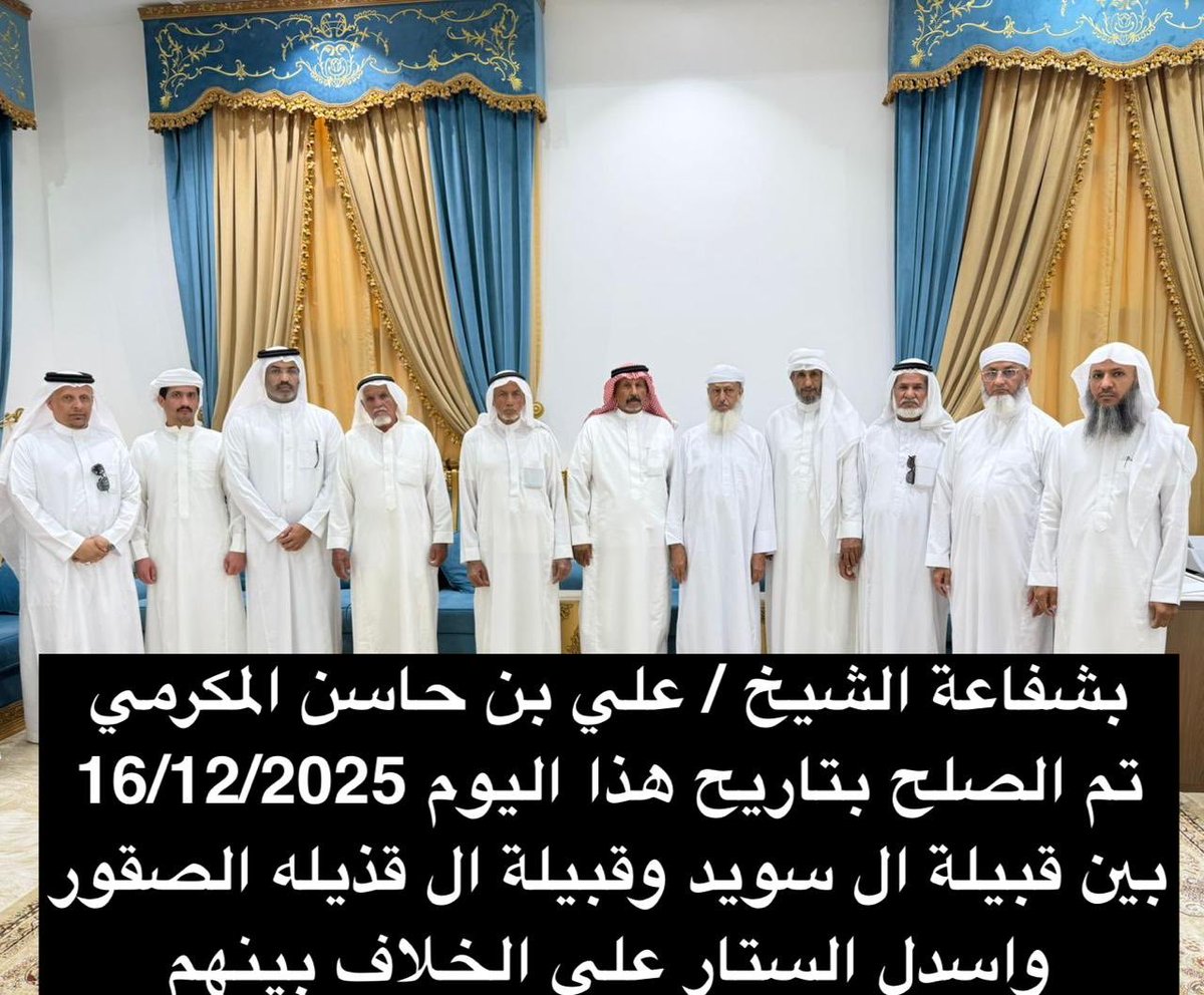 حسين عبدالله المكرمي tweet media