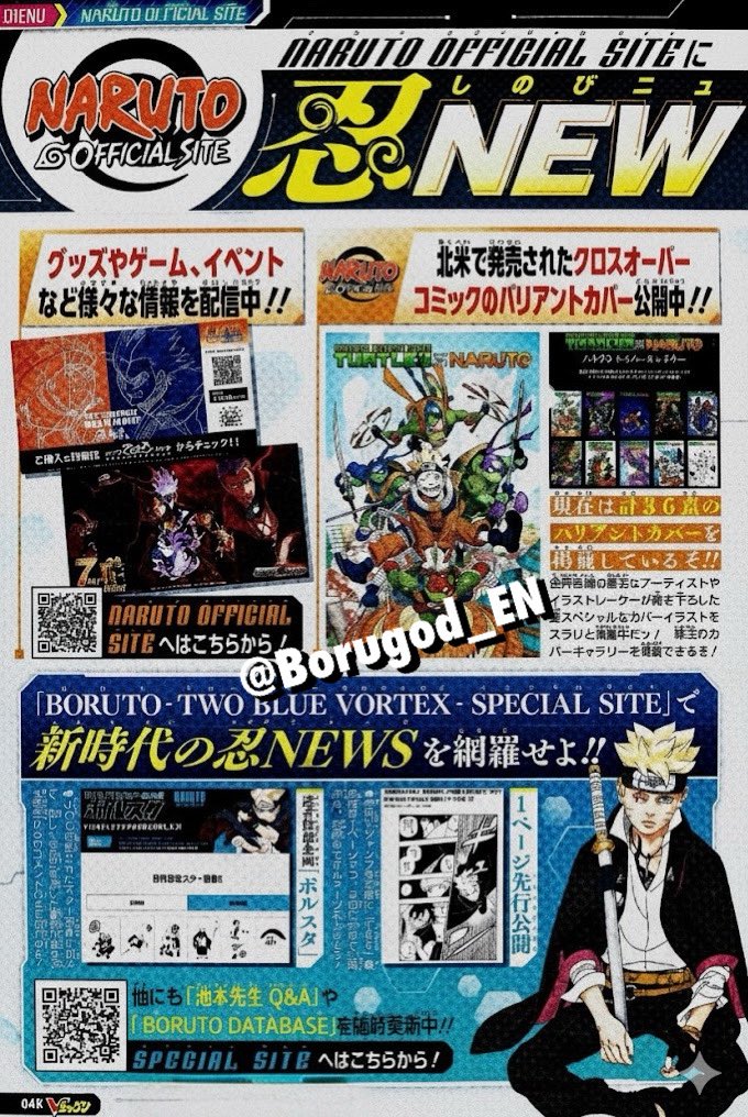 BorutoTwoBlueVortexCh29Spoilers #BorutoTwoBlueVortex Last News