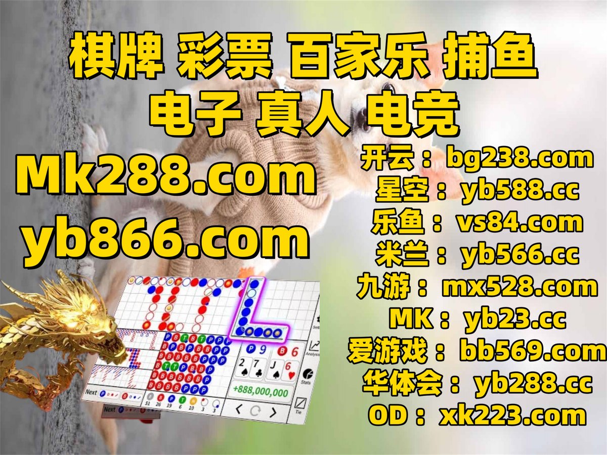澳门游艺官方56320.vipvoS