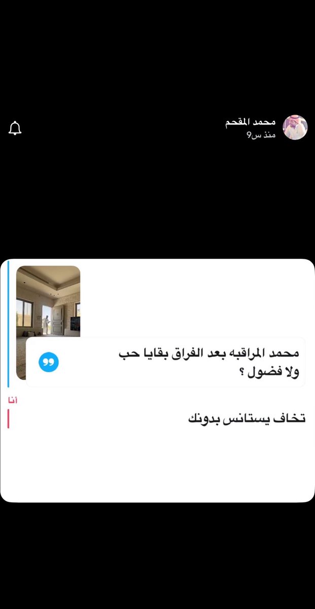 عبدالاله العنزي (@abdulelah_m0) on Twitter photo 