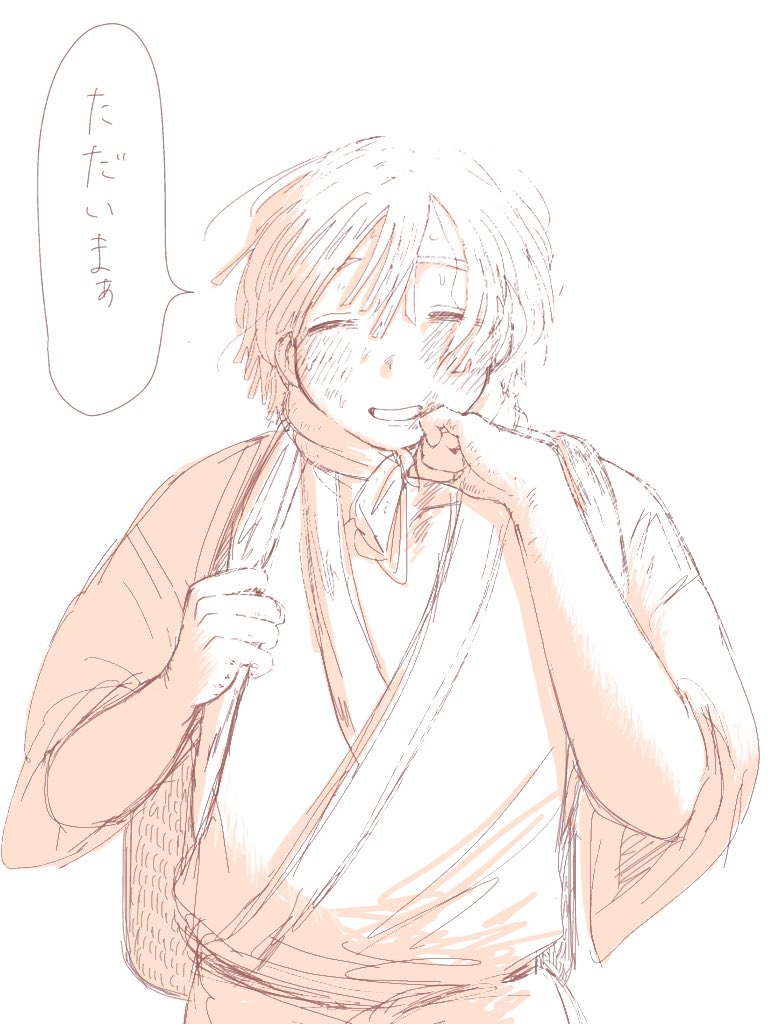 脈打つ鼓動  抗うように はやく 