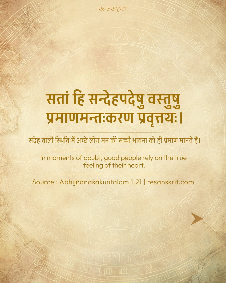 Timeless quotes that capture the beauty of poetry, the depth of human emotions, and the essence of wisdom. Kalidasa’s words continue to inspire, proving that true classics never grow old.