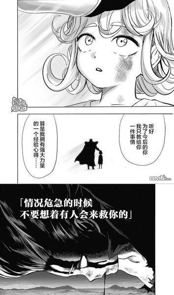 BensonTWN's tweet photo. 一拳超人中有一段後勁很強的話： 
「情況危急的時候，不要想著會有人來救你。」

一個好作品，往往可以用簡單的幾句話，概括人生的道理。我一開始對這句話沒什麼感覺，直到人生經歷過更多事情後，回過頭來，才發現這句話的份量有多重。

我們從小到大的成長路徑，是一個被精心設計過的「安全網」。這層無形的網，讓我們產生了一種致命的錯覺：錯誤是可以被修正的，代價是可以被轉嫁的。

跌倒了，會有師長第一時間來扶你； 考試考糟了，老師會安排補考，甚至給你加分機會； 遲到了，只要編個看起來合理的理由，就能被原諒； 沒錢吃飯了，跟家裡開口，轉帳立刻就到； 在外闖禍了，父母會出面道歉、賠償，幫你把大事化小； 失業了，政府告訴你會有失業補助金...

這一連串的經歷，無形中在我們的大腦皮層刻下了一條迴路：好像無論我做錯了什麼，這世界總會有人來兜底。

正是這種「兜底幻覺」，造就了成年人世界裡無數不負責任的行為。

舉個最常見的例子： 在交易市場裡，有人不顧風險開了高倍槓桿，結果爆倉了。他的第一反應不是反省自己的策略，而是厚著臉皮去跟親朋好友，甚至不這麼熟的朋友借錢周轉。

他為什麼敢這樣做？ 因為在他的潛意識裡，他的失敗是可以「社會化」的。他把別人的善意當作了自己的最後一道保險。

但試想一下，如果這個人，在下單的那一刻就已經先假設： 一旦爆倉，沒有任何人會來幫他，父母會拒絕他，朋友會封鎖他，他將獨自面對破產、飢餓甚至露宿街頭的後果...

請問，他還會按下那個 Take Risk 的按鈕嗎？ 或者，他還會用原本那個草率的倉位進場嗎？

我想答案很明顯。

真正的風控，不是看著圖表畫線，而是從內心深處承認： 「如果我搞砸了，沒人會來救我。」

只有當你把自己置於孤立無援的心理狀態下，你做出的決策，才是真正對自己負責的決策。

當你做任何高風險決定時，請先假設你的身後，空無一人。