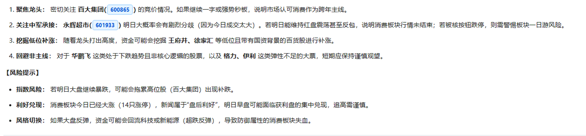 美德之星 (@chengy626) on Twitter photo 