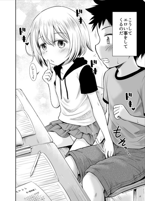 先生付けされるの照れますね セール中です 綺堂無一先生2冊パック/綺堂無一 #DLsite