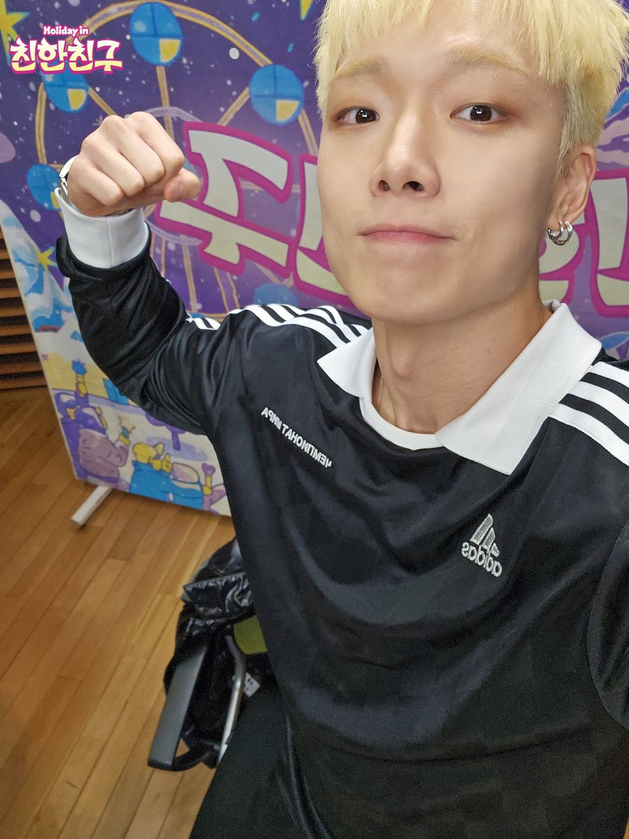 MBC 친한친구 tweet media