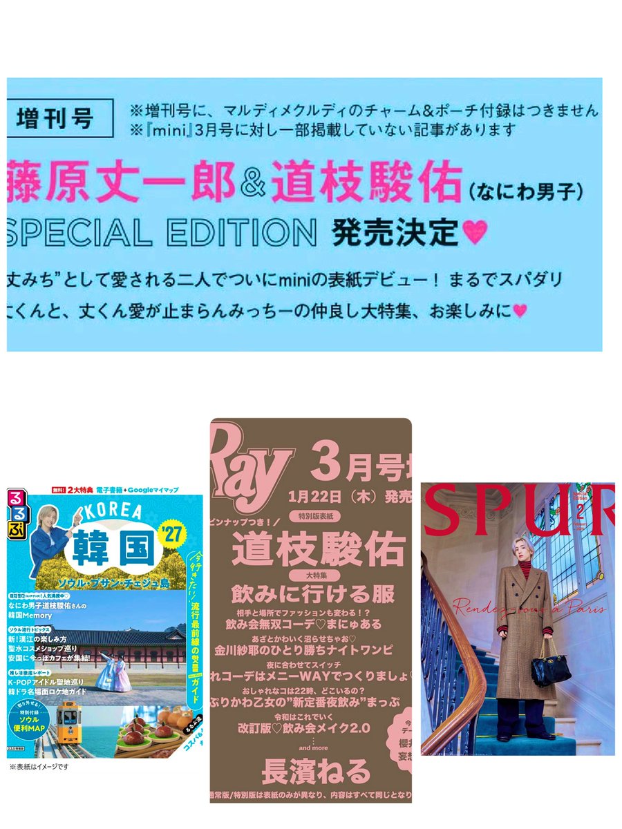 naniwa725🩷 (@naniwa725_4star) / Posts / X