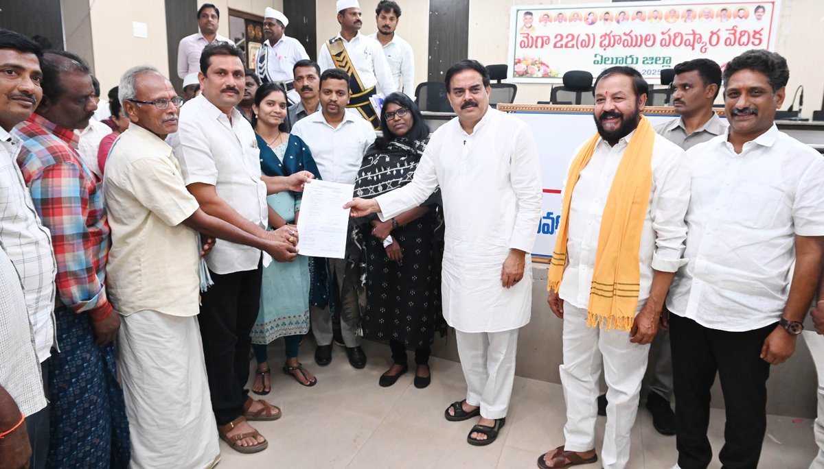 District Collector Eluru tweet media