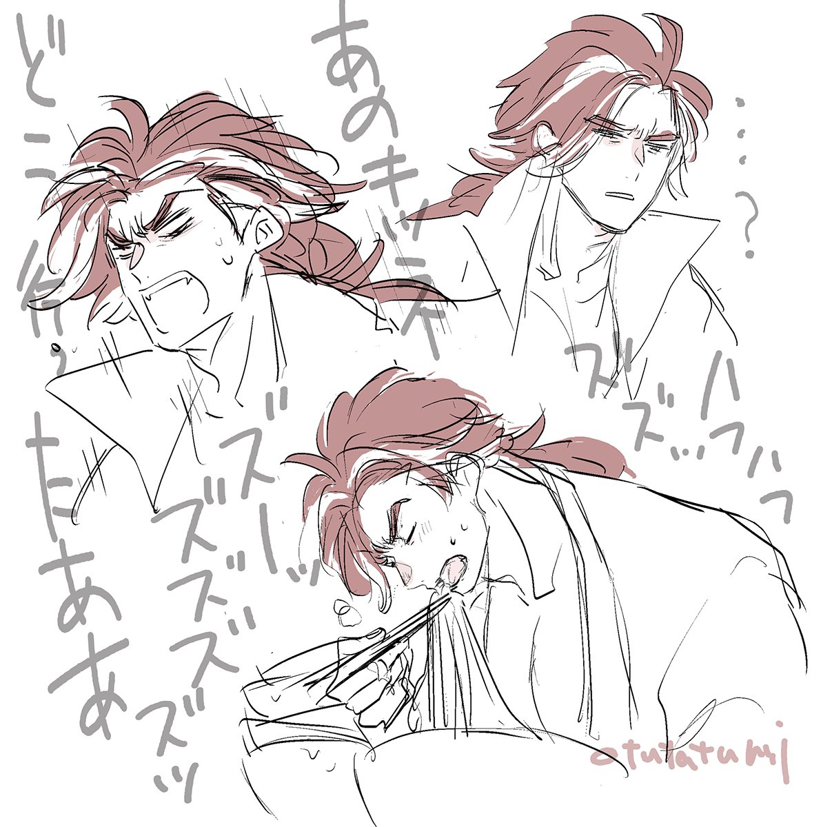 おつたつみ (@otuotutatumi) / Posts / X