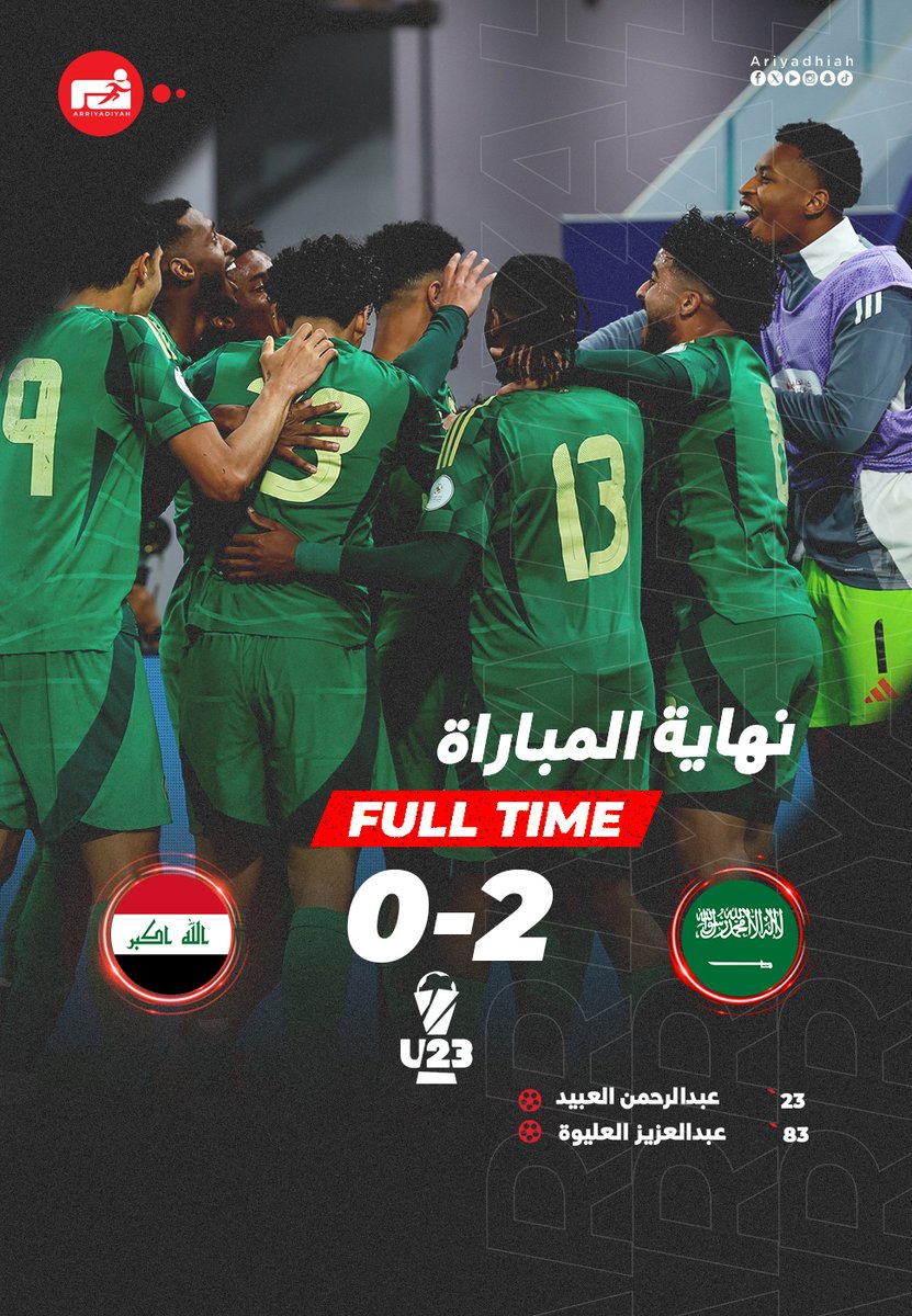 #عاجل| الأخضر بطلا لـ #كأس_الخليج_تحت23 بعد تغلبه على منتخب العراق (2-0)

#السعودية_العراق
