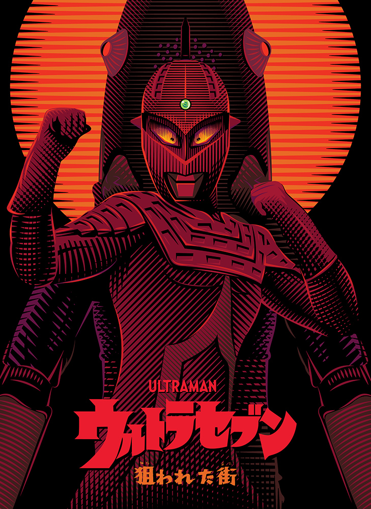 onlychildart's tweet photo. The @printedinblood artbook for Ultraman is here and available for purchase! Go to https://t.co/wFIMKvekLK. Also, for purchase, #episodeguide for Ultra-Q through Ultraman80!
Here are my two submissions.
#ultramanartbook #ultraman #ultraseven #tsuburayaglobal #vector #thisisvector #digitalart #illustration