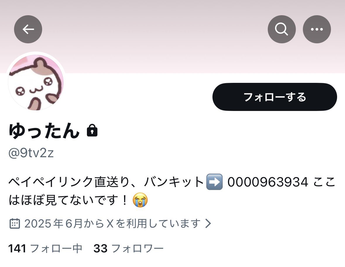 ー tweet media
