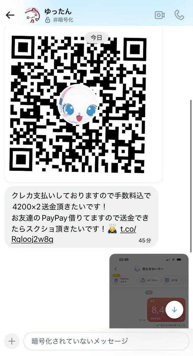 ー tweet media