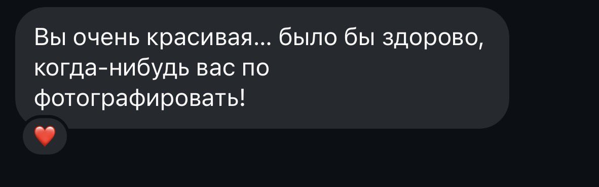 меня много раз звали поучаствовать где то, но каждый раз я отказывалась. страх со временем проходит, а упущенные возможности уже не вернуть. остаются только впечатления от того, на что ты решилась. похоже, мне действительно стоит поработать над уверенностью. страх кринжа отпустии