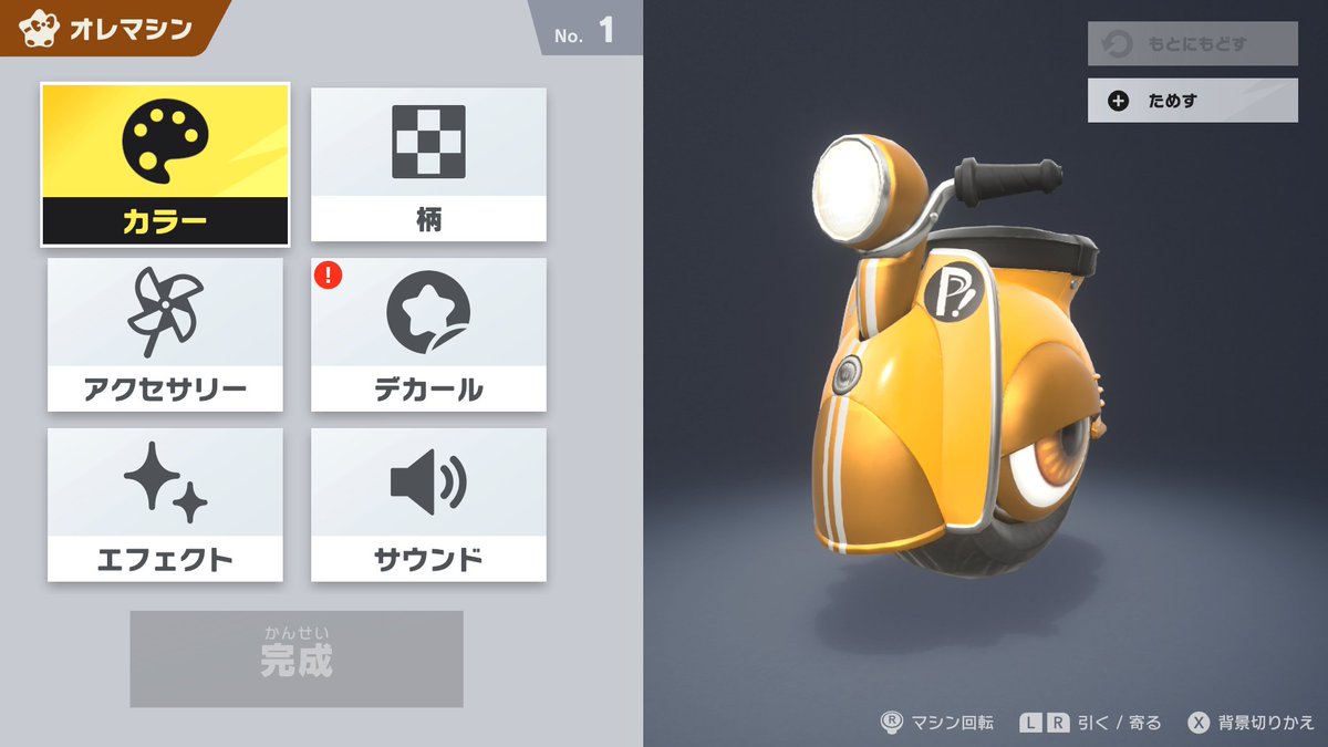 まみ19 (@ma_crs) / Posts / X