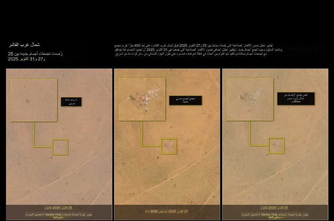 Himma0099's tweet image. 🇸🇩#السودان

🚨 تقرير حقوقي بالغ الخطورة 🚨:

🔗✅تُثبت الوثائق والأدلة الموثّقة أن مليشيا الدعم السريع ( #RSF ) 

✅ارتكبت عمليات قتل جماعي واسعة النطاق ومنهجية بحق المدنيين في 
مدينة #الفاشر #السودان 

ووفقًا لتحليل مختبر:
 Humanitarian Research Lab – Yale School of Public