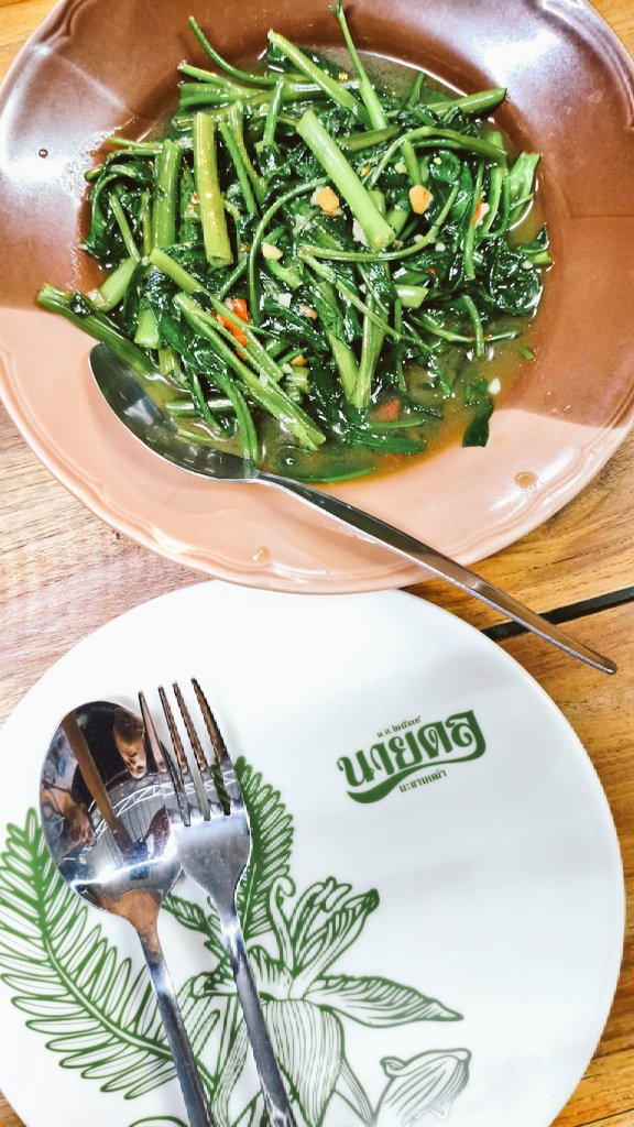 gutopia 🏖️ คู่ตะวันออก tweet media