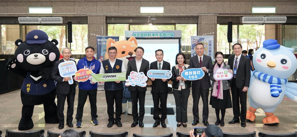 teco_in_atl's tweet image. ⚠️Scam Alert: “High pay, no experience, free flights &amp;amp; accommodation” overseas jobs may be scams. MOFA urges caution—offers involving easy money, package carrying, or livestreaming may lead to fraud or trafficking.

Source: @MOFA_Taiwan 
#ScamAlert #OverseasJobScams #TravelSafety