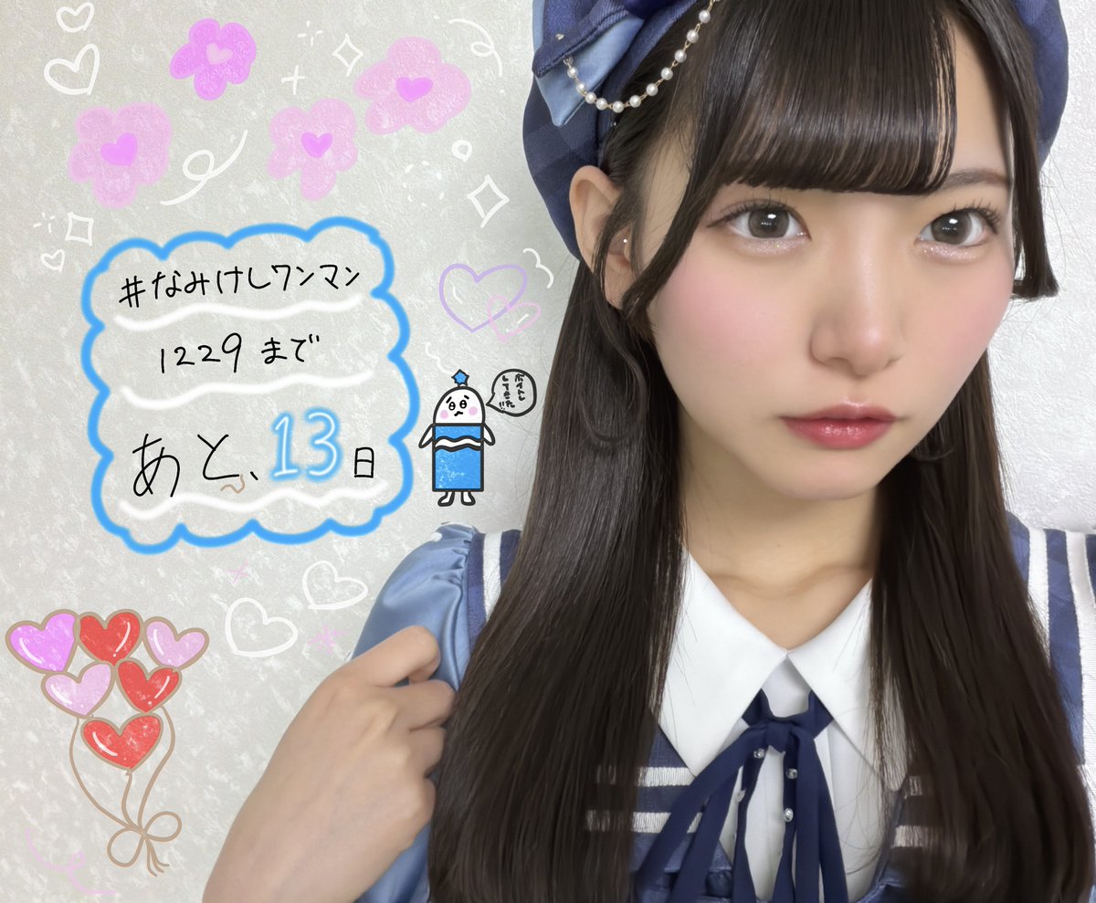 けぃちゃん 🍜サニーさん (@sunny_misaki_i) / Posts / X