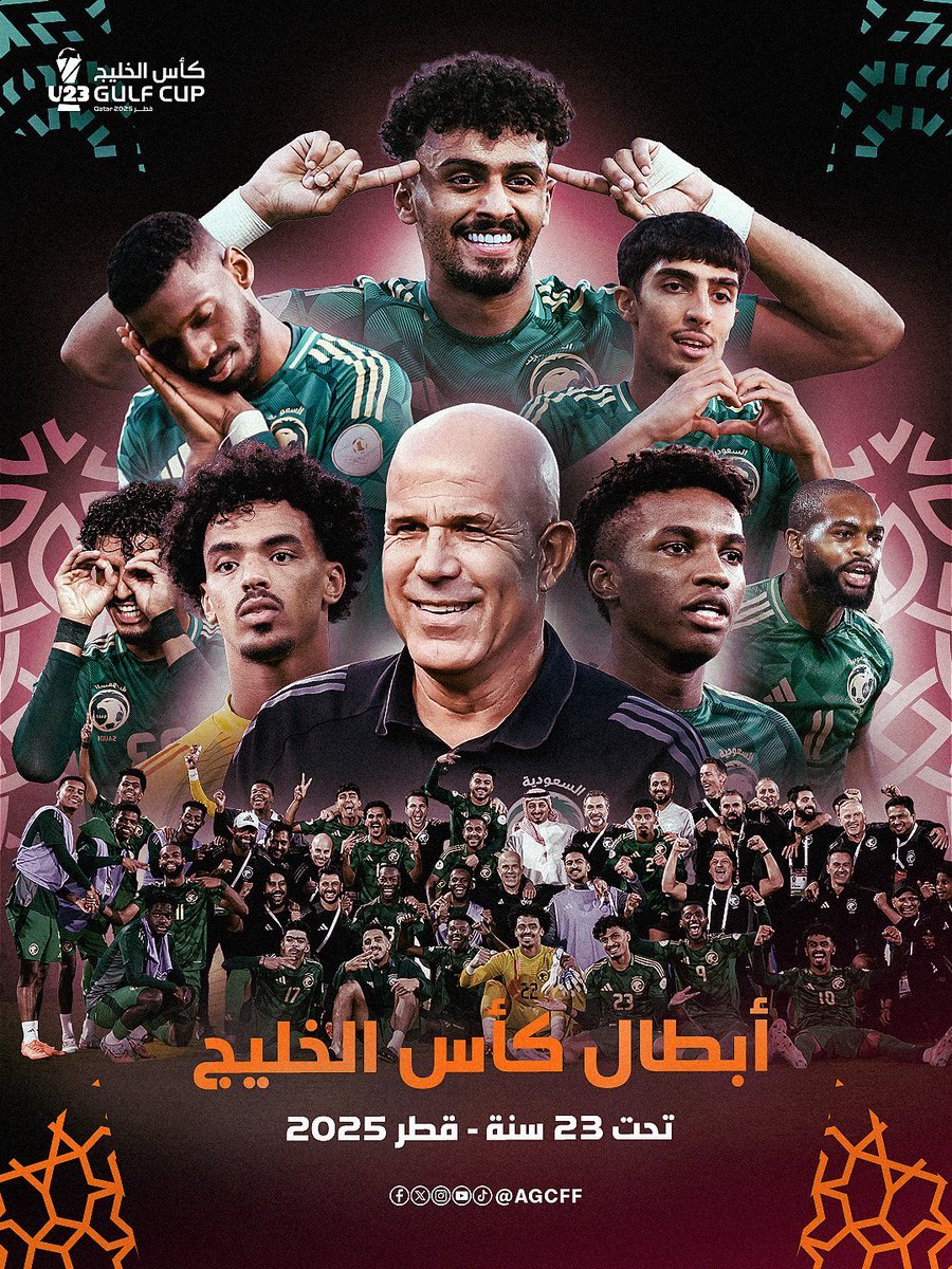 المنتخب السعودي الأولمبي يتوج بلقب كأٍ الخليج تحت 23 التي أقيمت في قطر.. السعودية فازت على العراق في النهائي بهدفين دون مقابل 