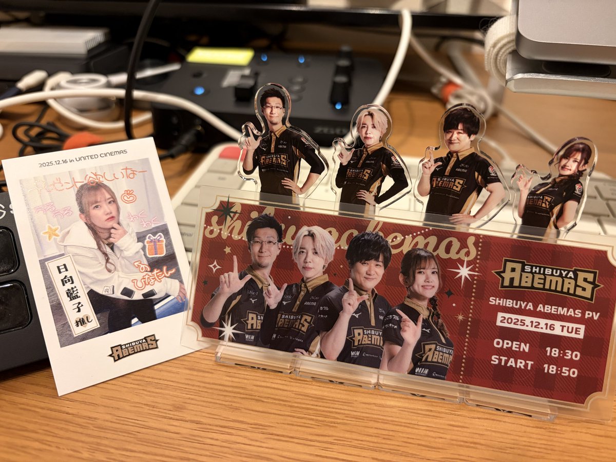 楽しかった〜〜！！！！！！ いつも画面越しに応援している選手の